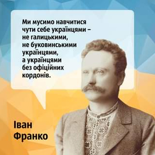 франко