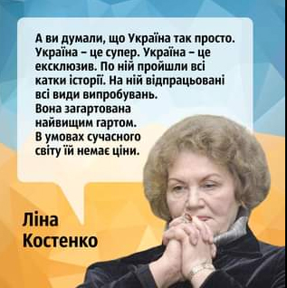 кост