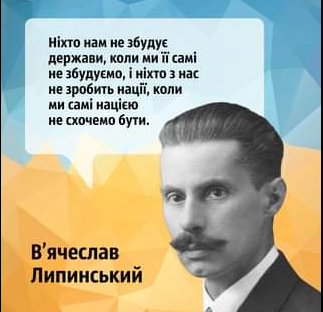 лип
