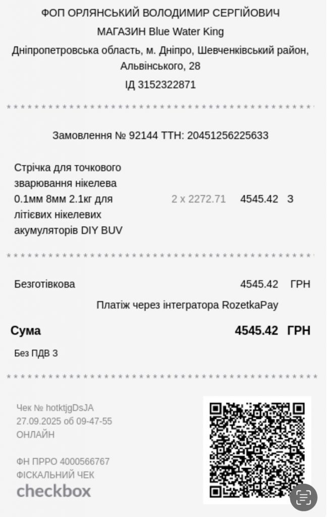 558238143_1110105164611918_4110945991113646377_n