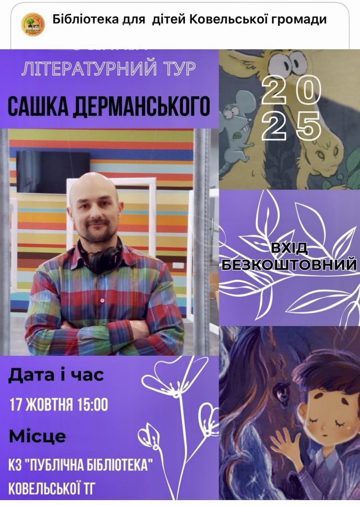 561179131_1116800887275679_1887290390877757546_n